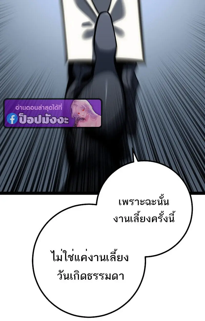 หน้า 98