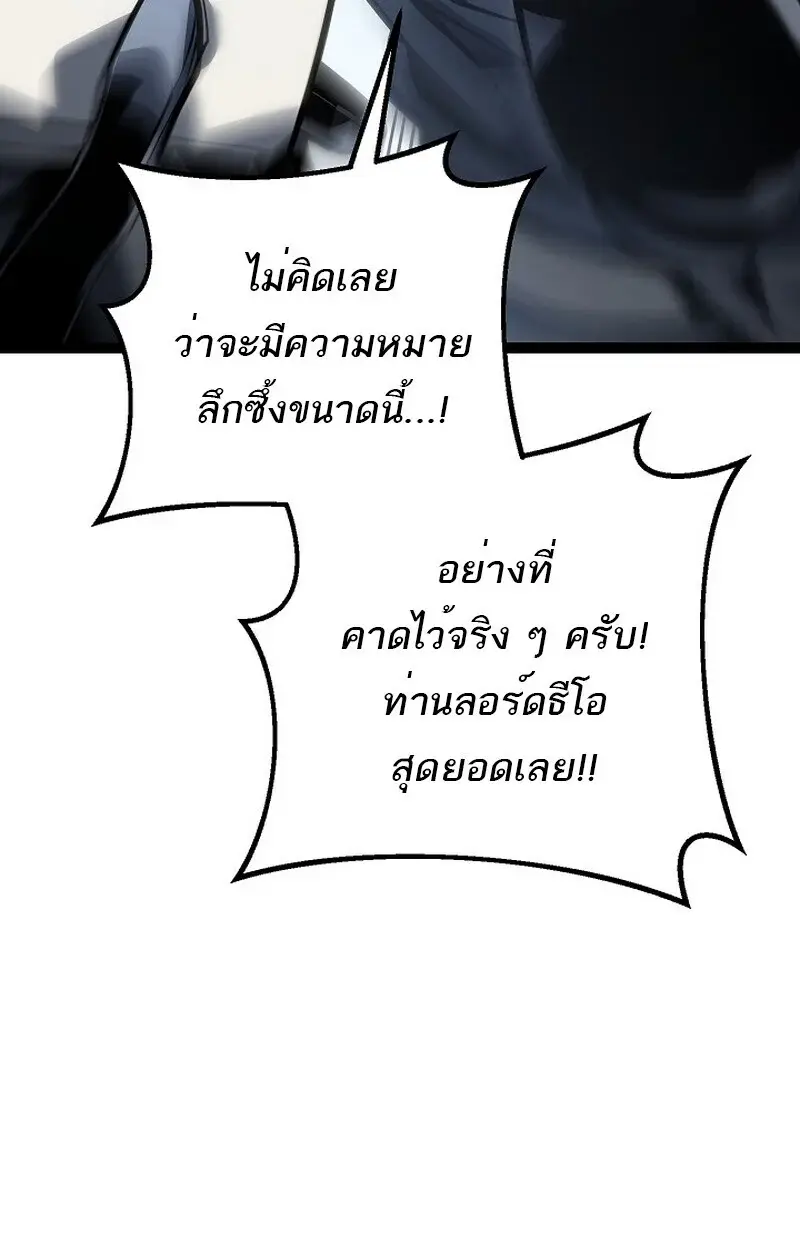 หน้า 101