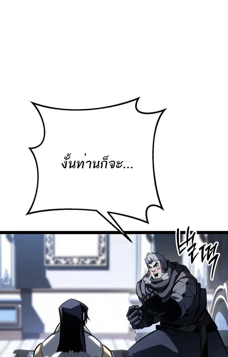 หน้า 102