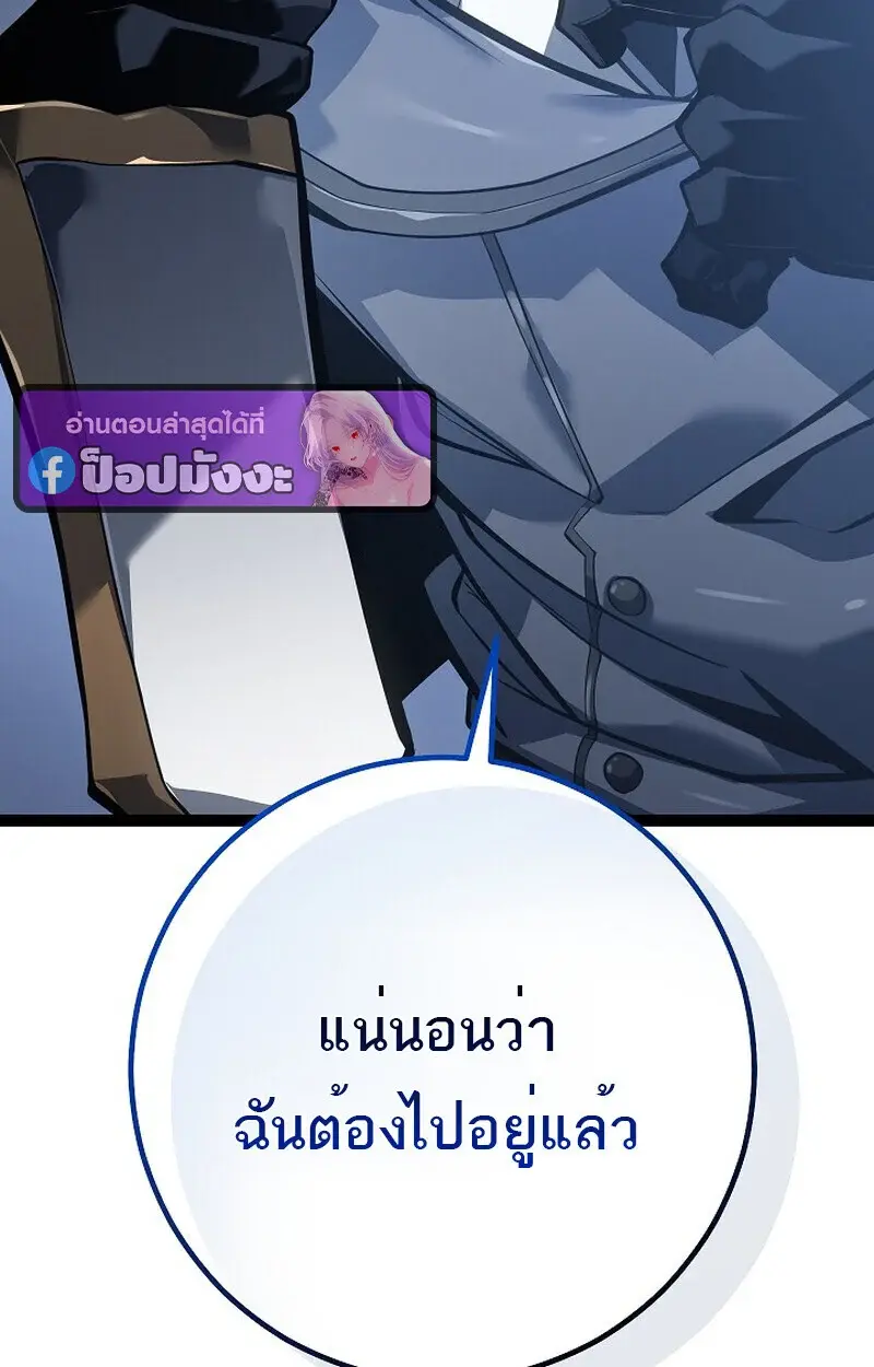 หน้า 105