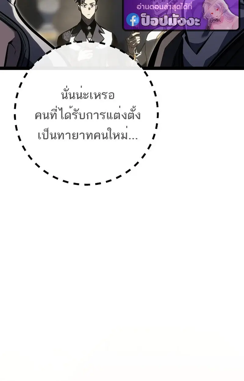 หน้า 113