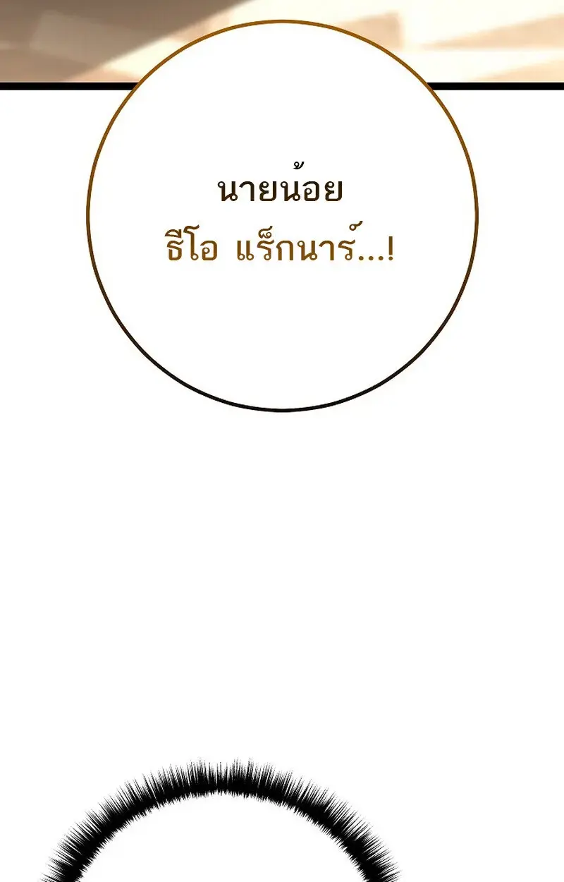 หน้า 116