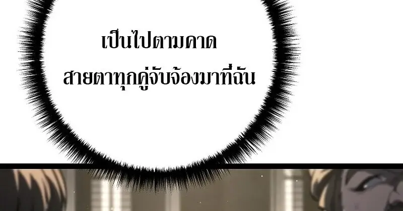 หน้า 117