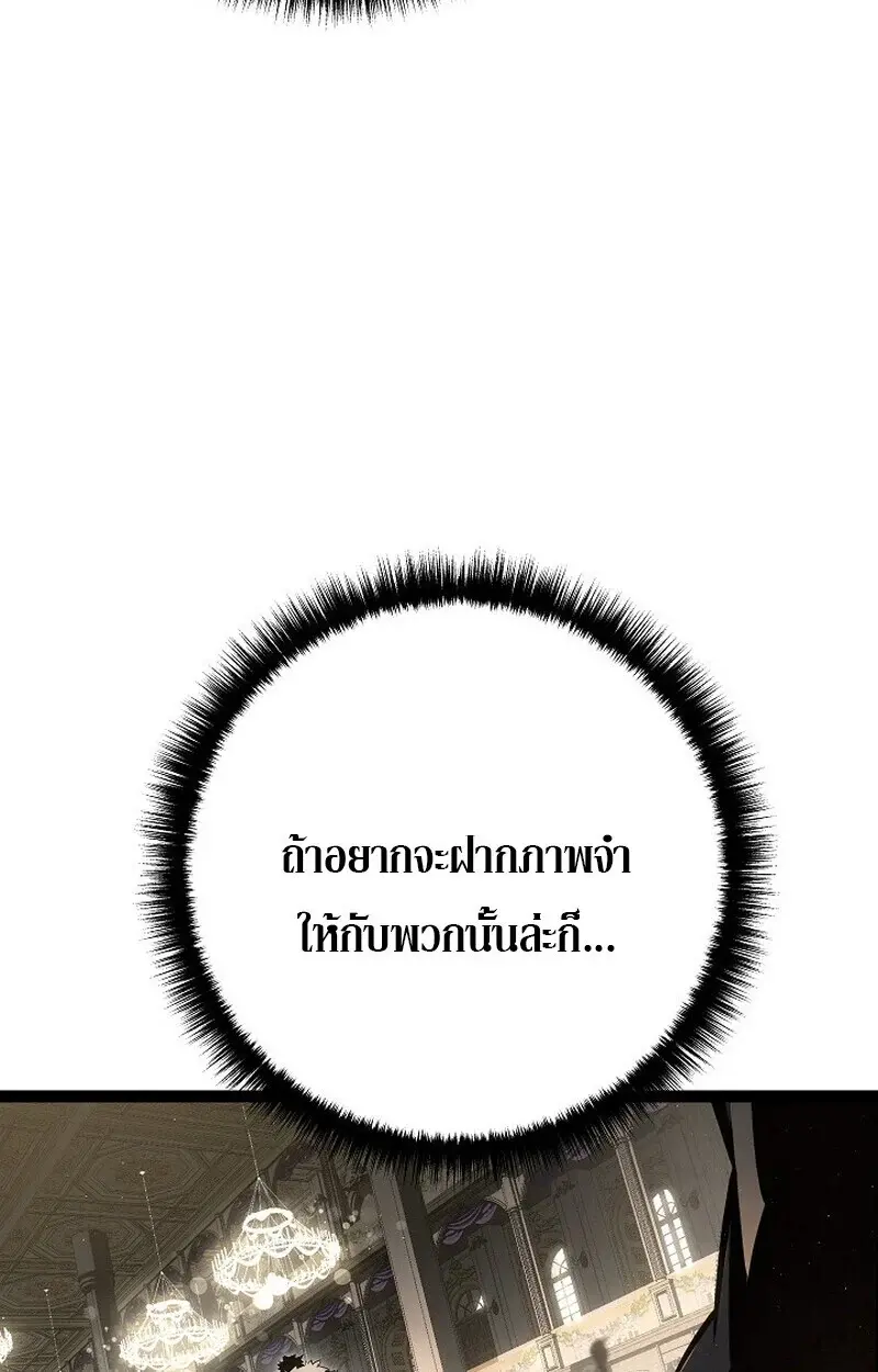 หน้า 119