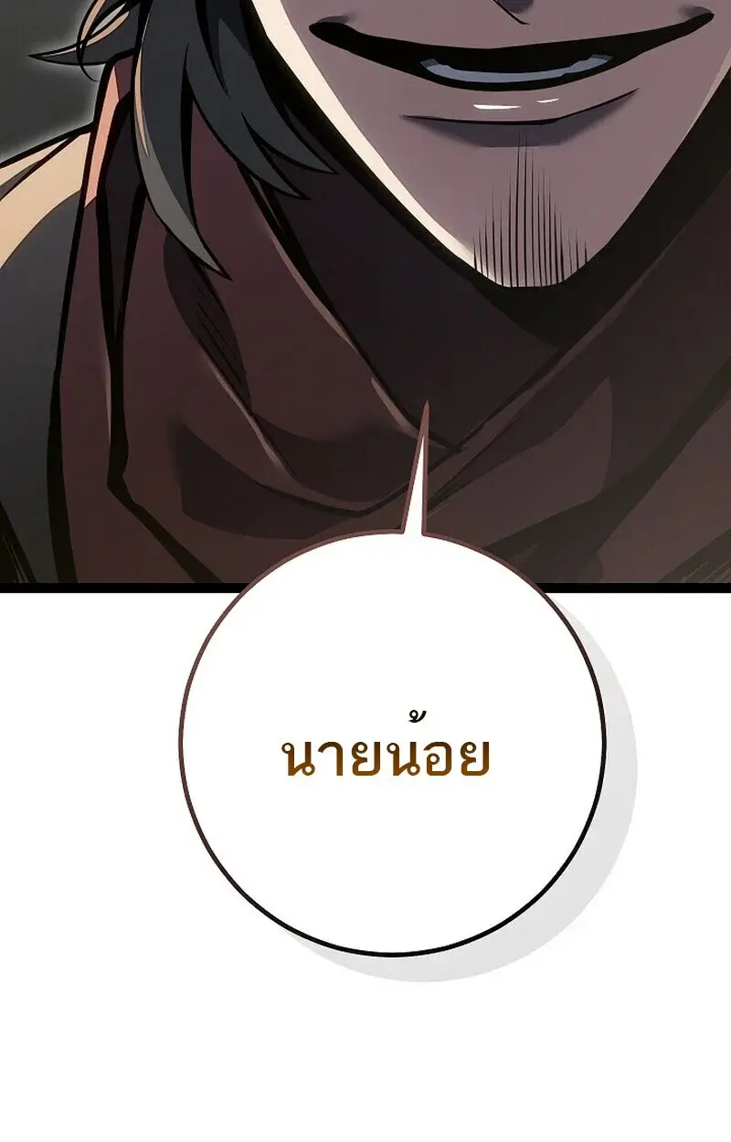หน้า 125