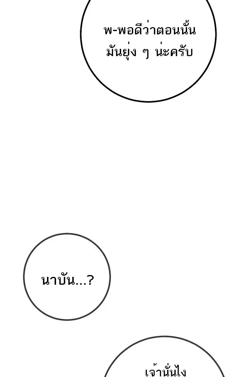 หน้า 128