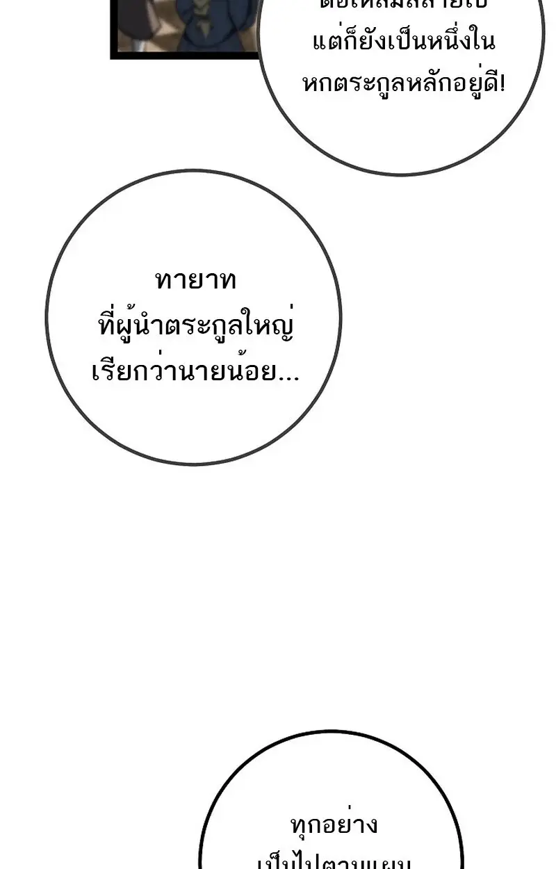 หน้า 130