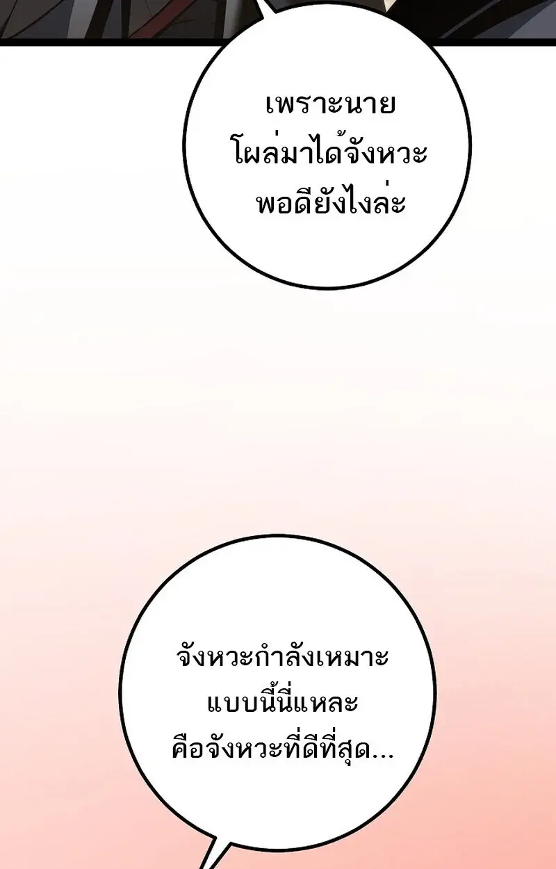 หน้า 132