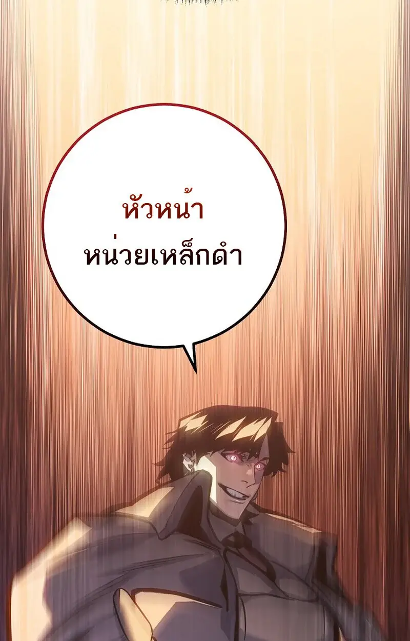 หน้า 142