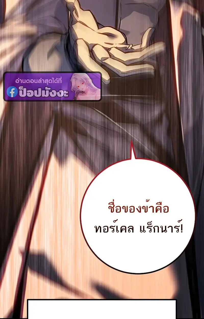 หน้า 143