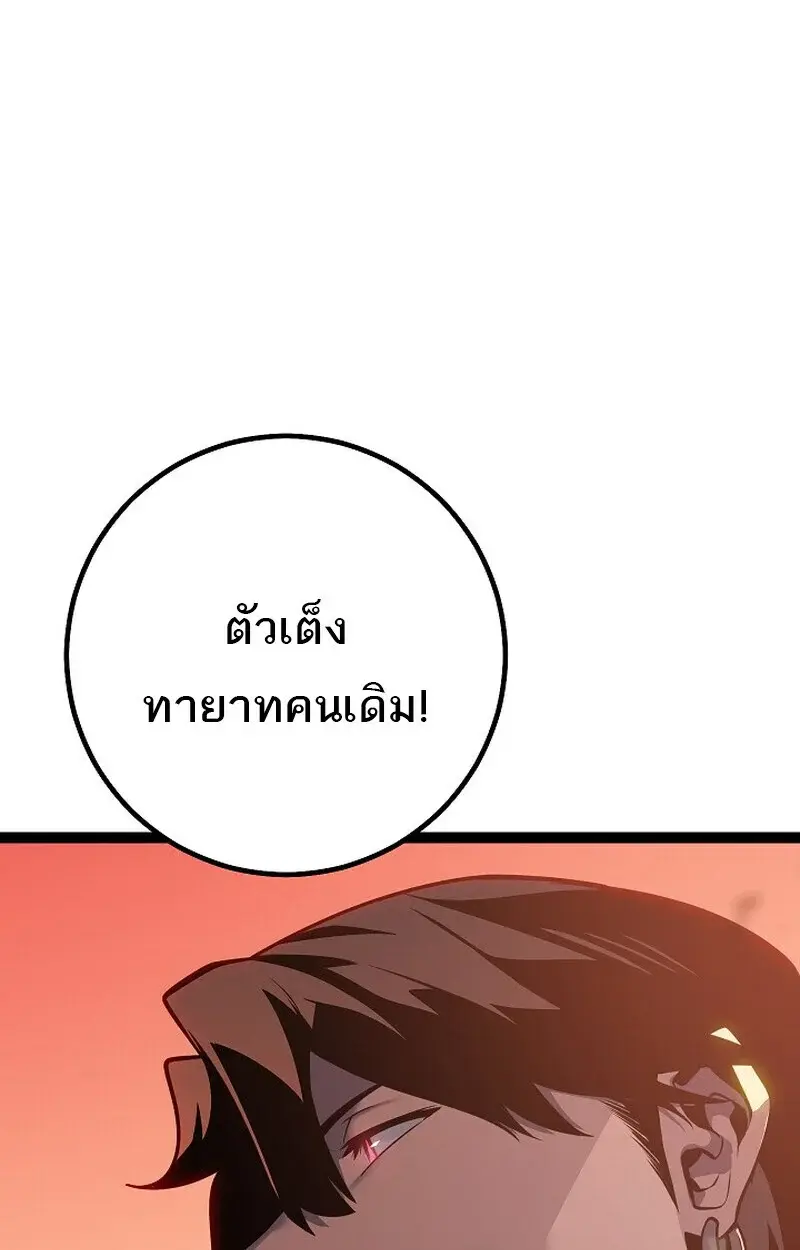 หน้า 149