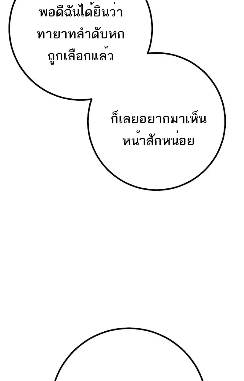 หน้า 154