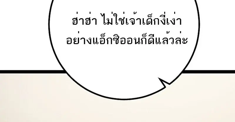 หน้า 155