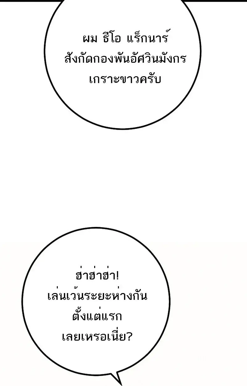 หน้า 165