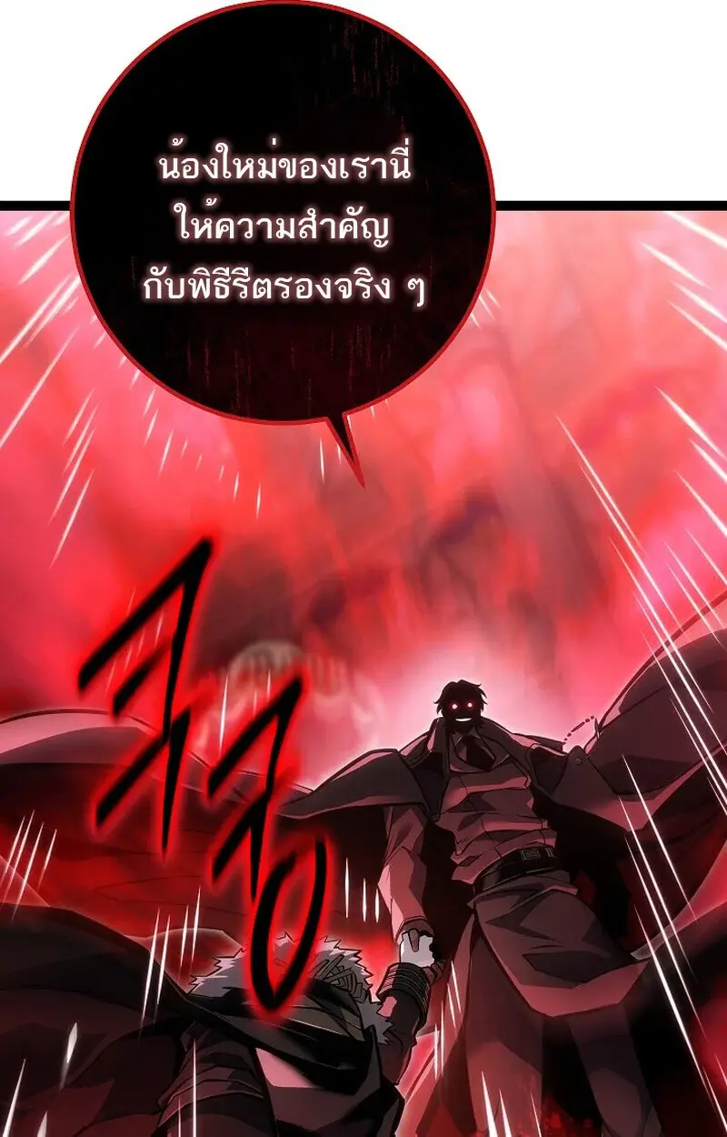 หน้า 170