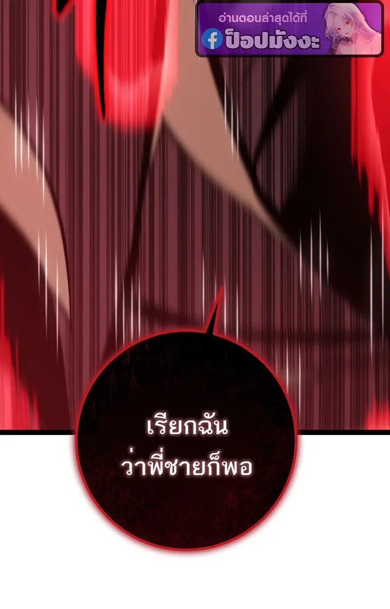 หน้า 174