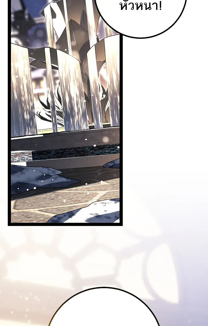 หน้า 85