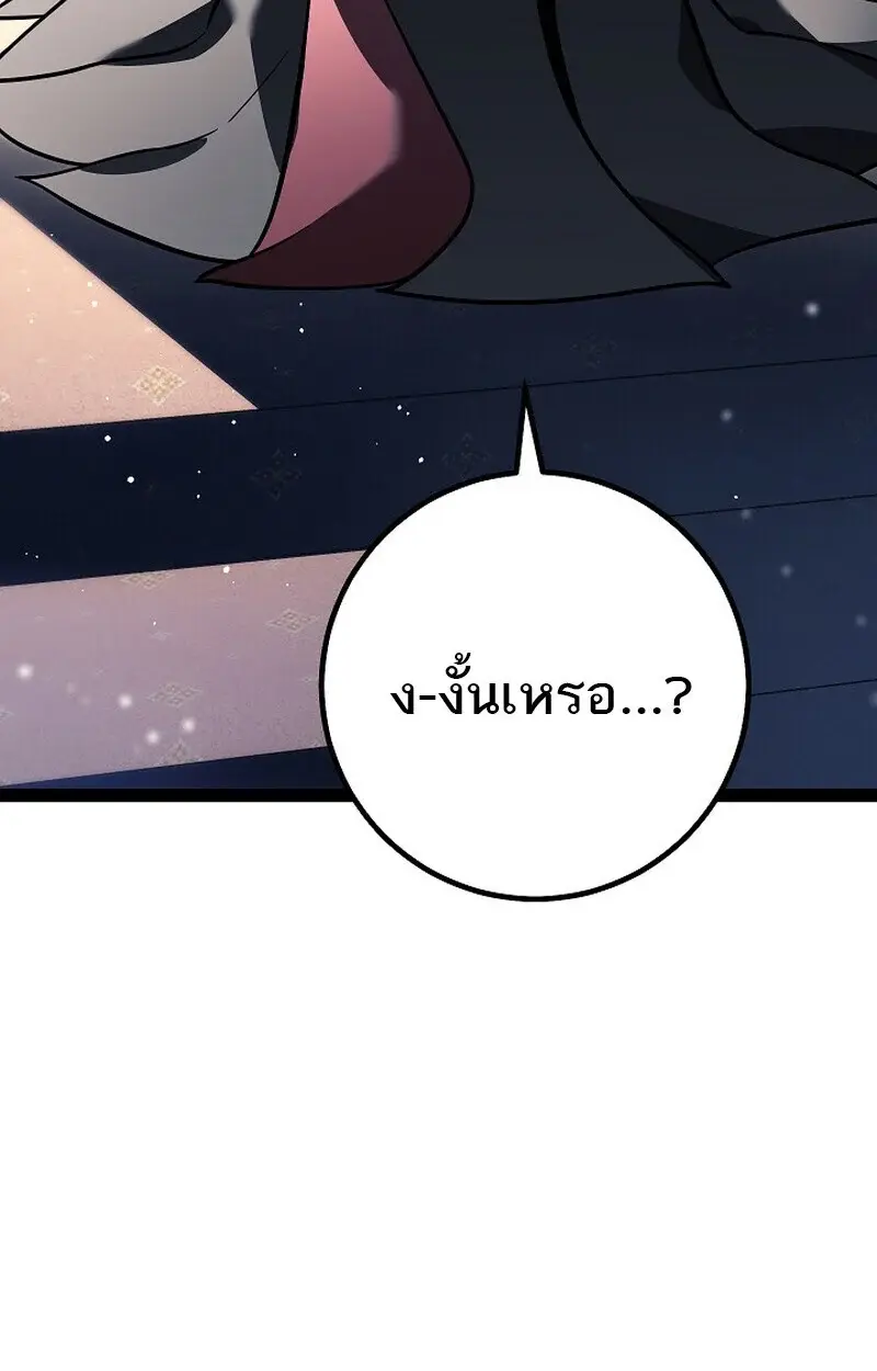 หน้า 88