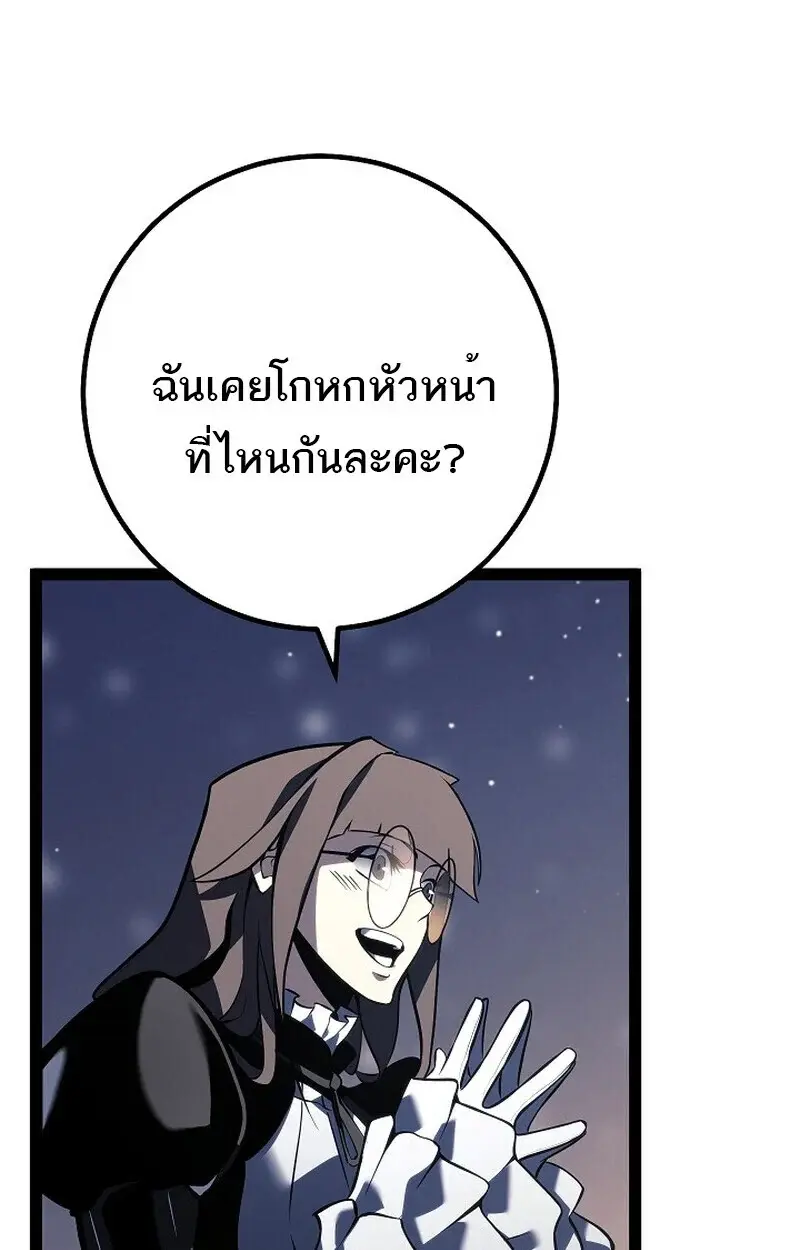 หน้า 89