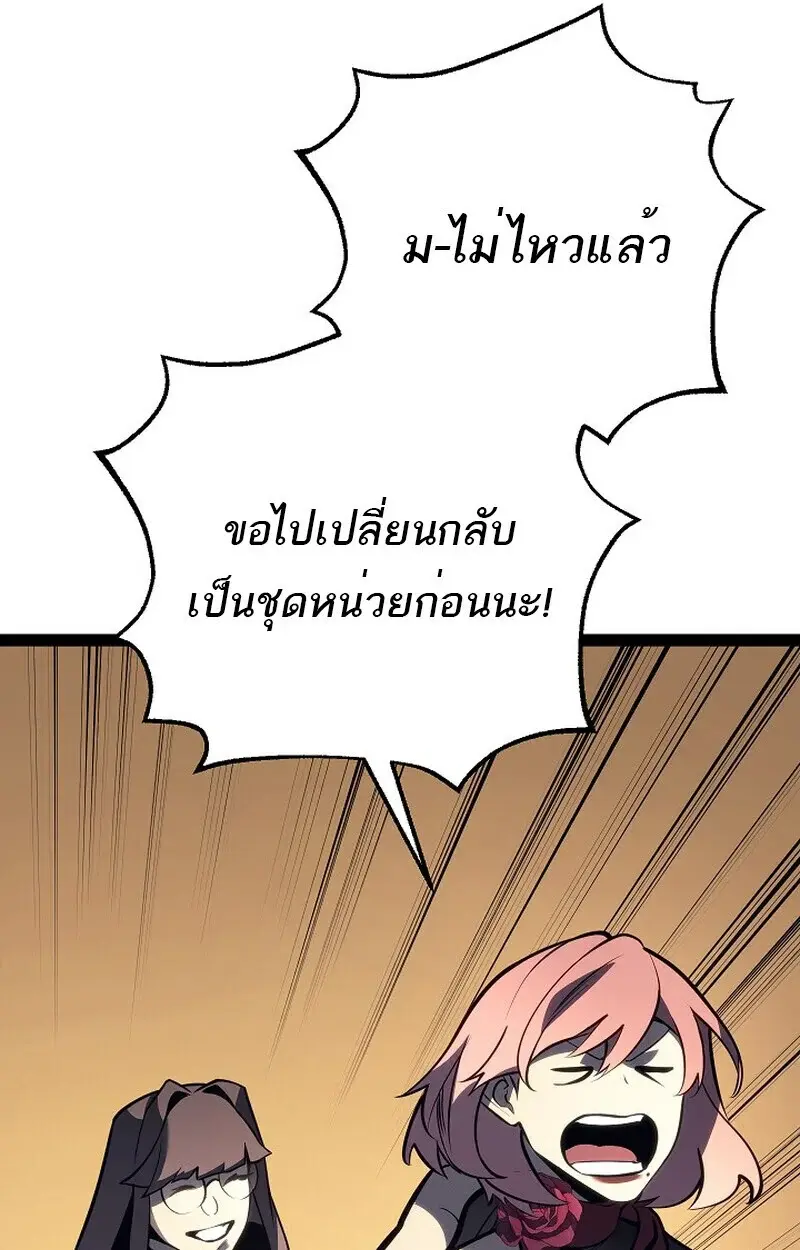หน้า 93