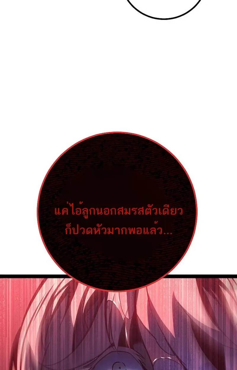 หน้า 97
