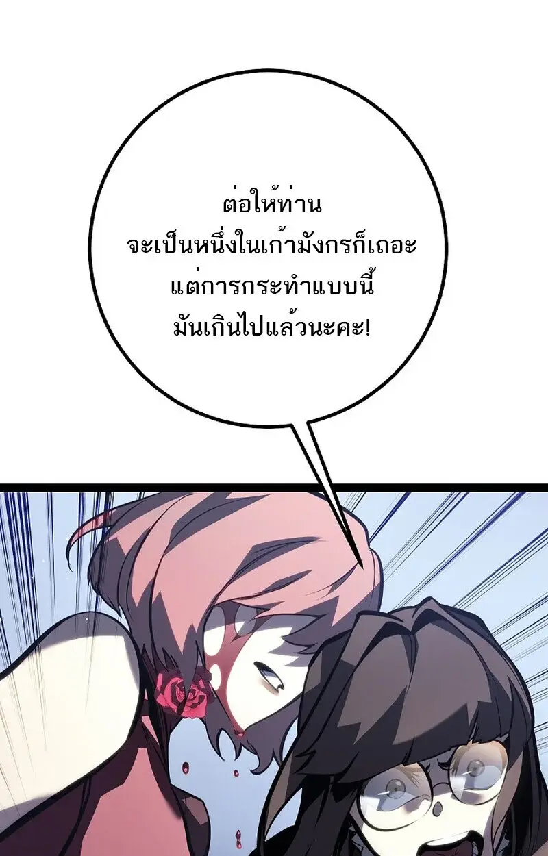 หน้า 106