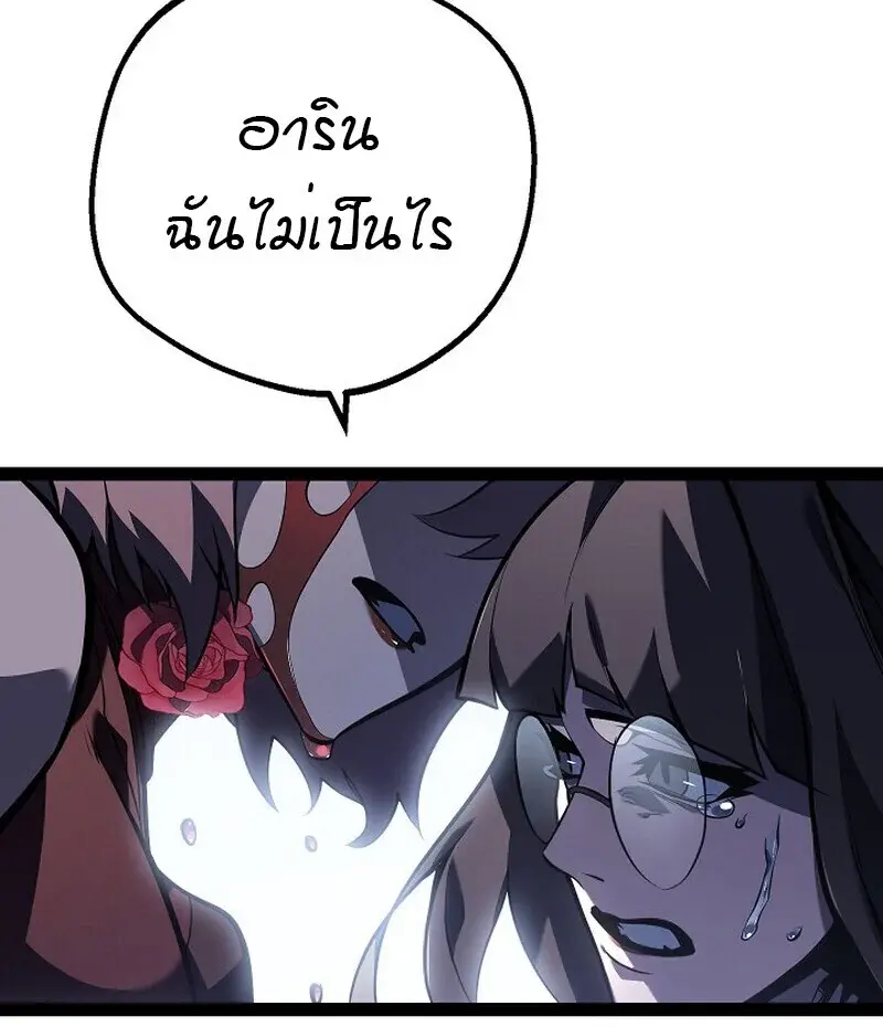 หน้า 108