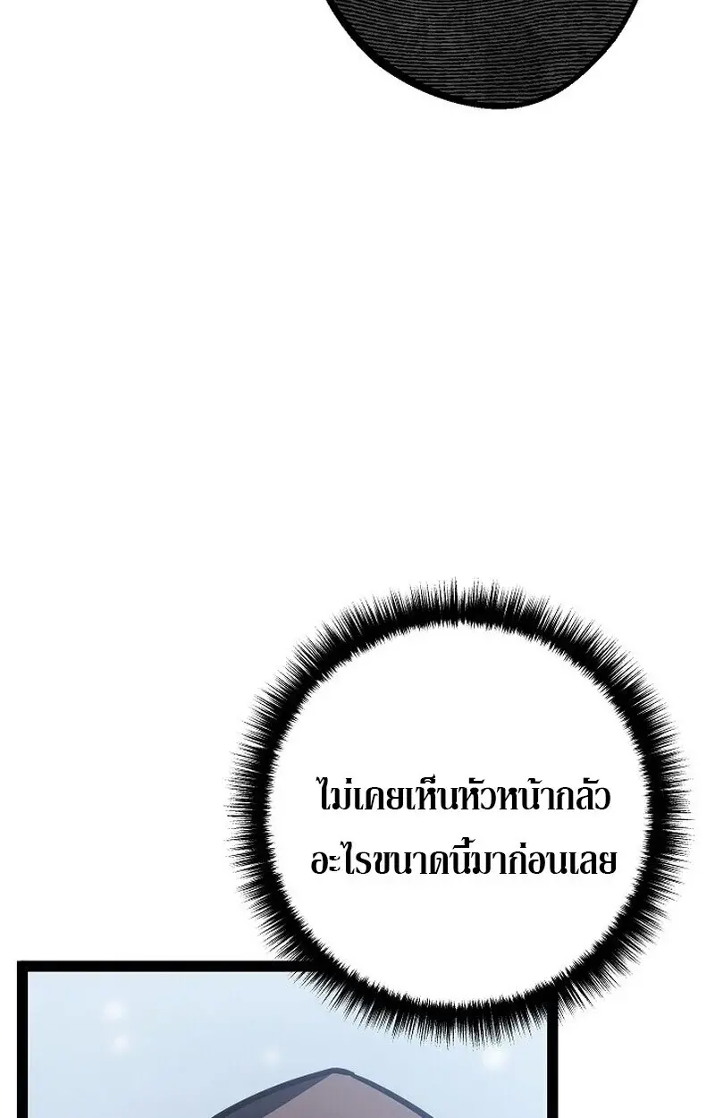 หน้า 113