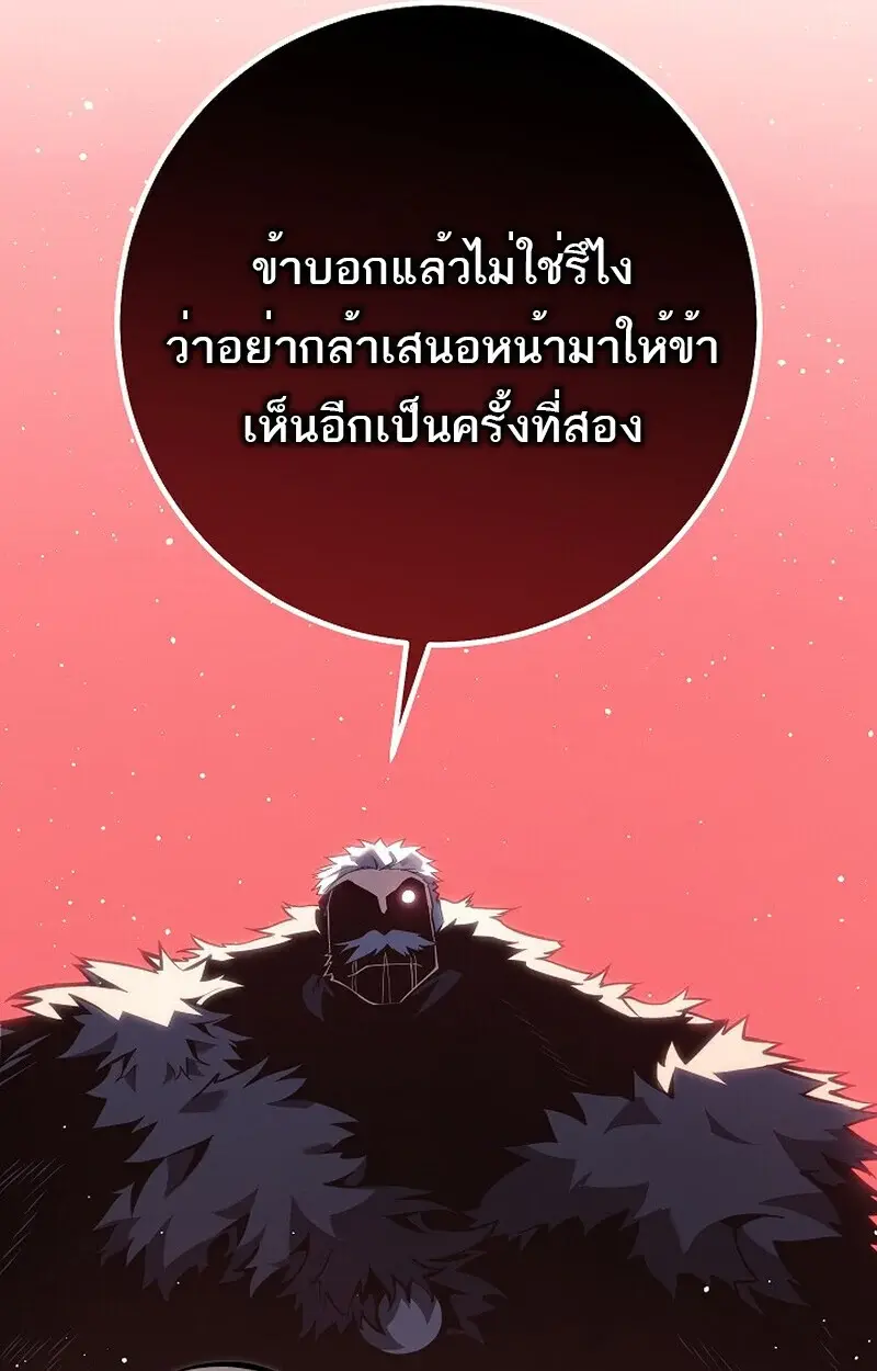 หน้า 117