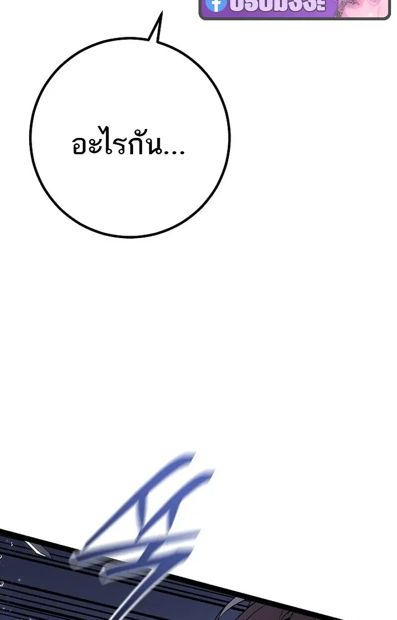 หน้า 120