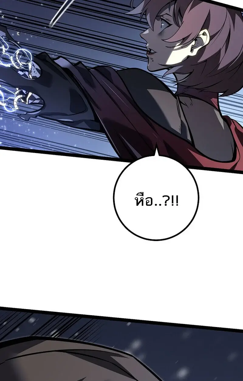 หน้า 121