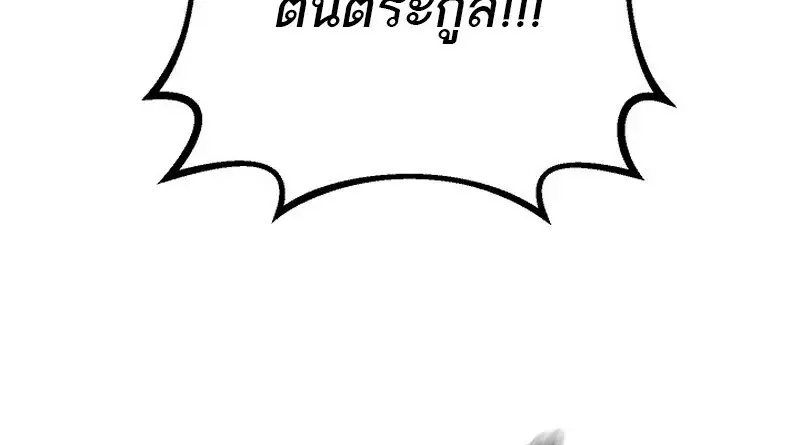 หน้า 123