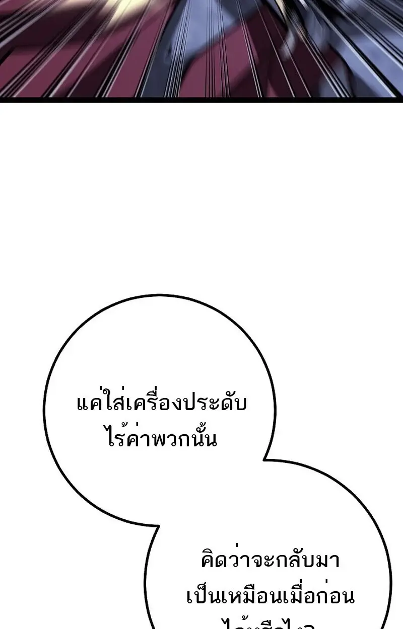 หน้า 128