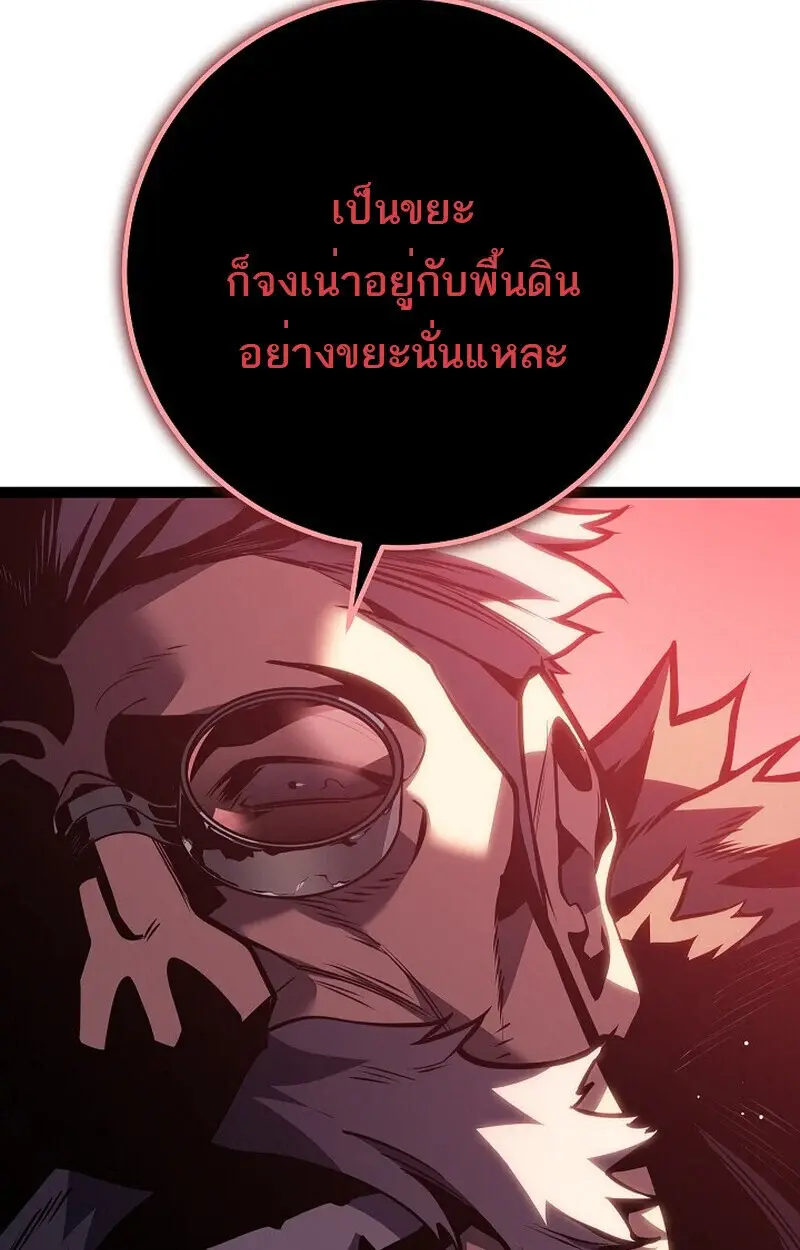 หน้า 131