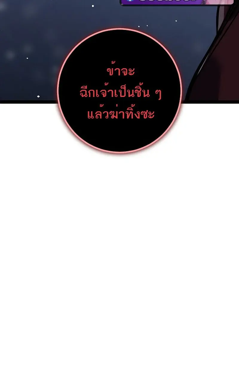 หน้า 134