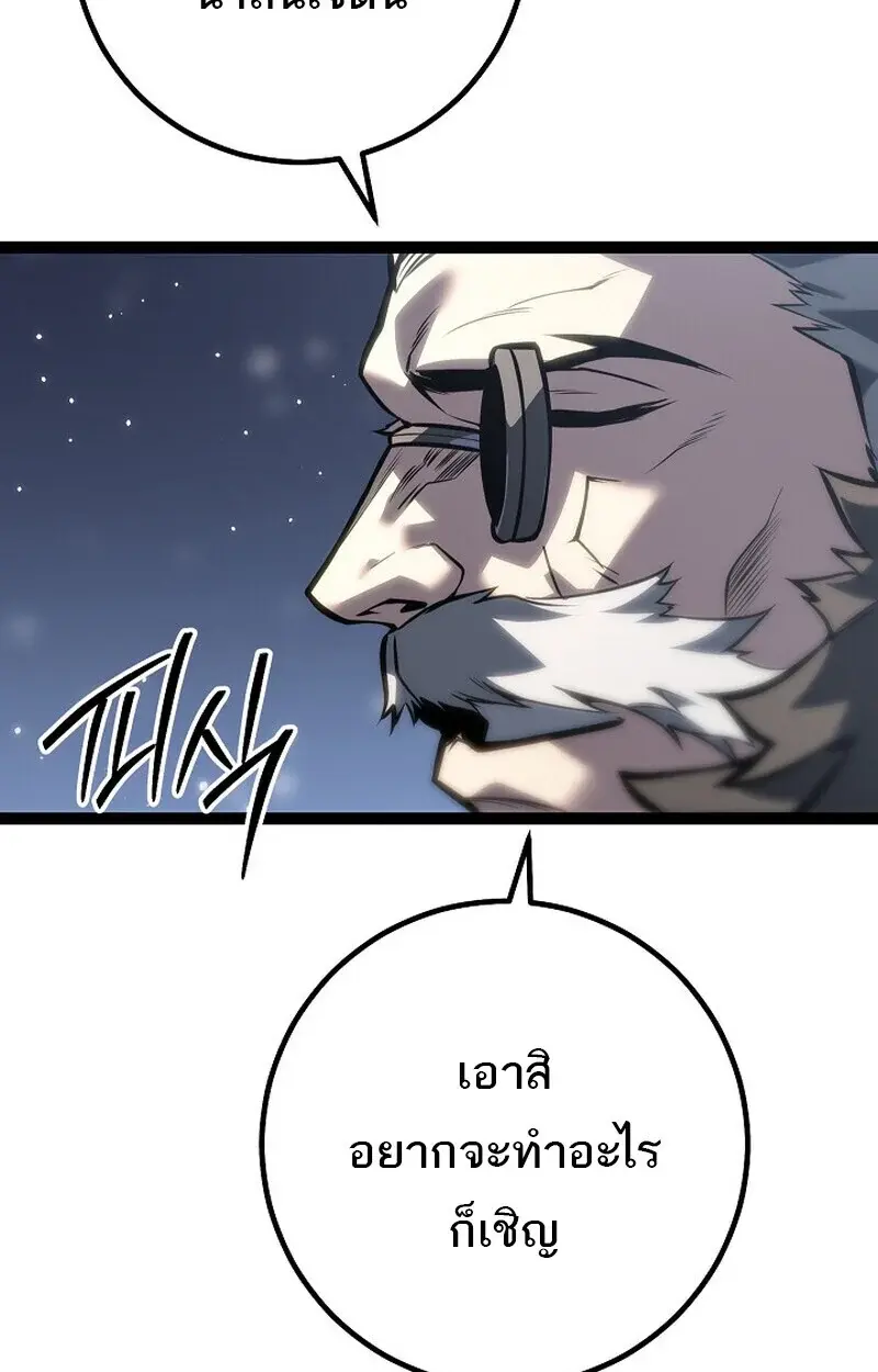หน้า 141