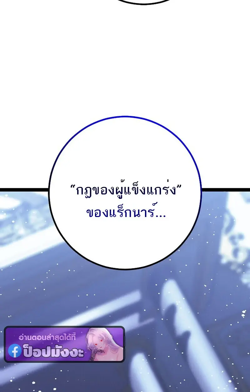 หน้า 142