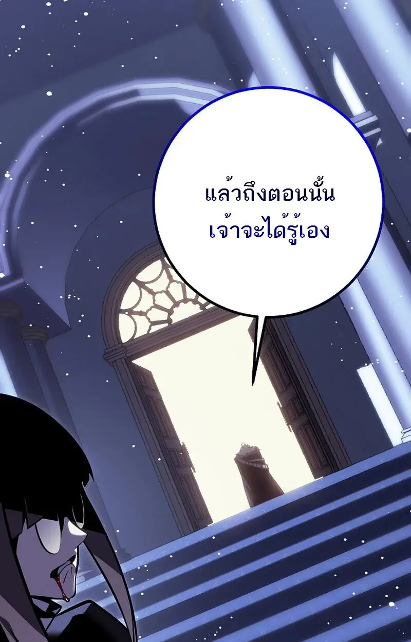 หน้า 143