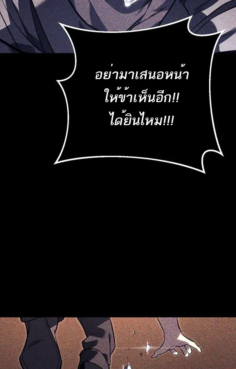 หน้า 156