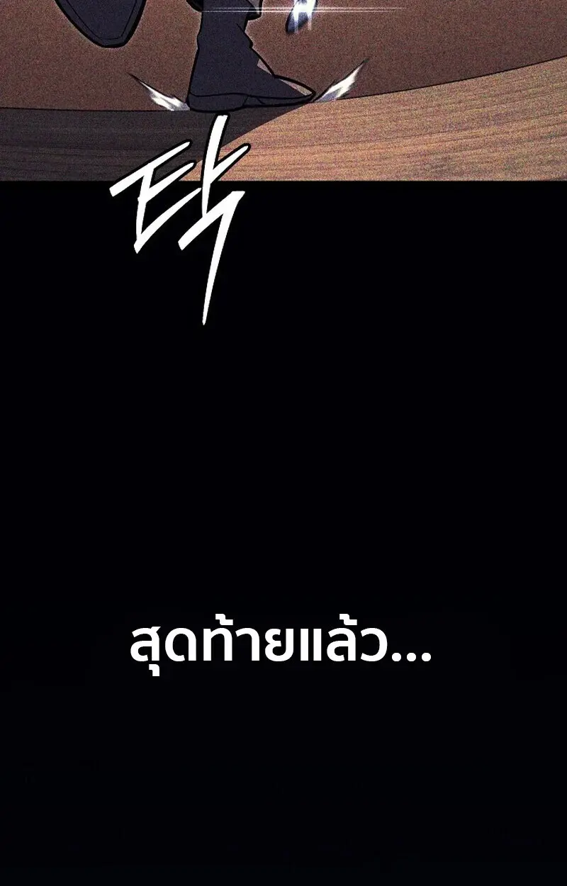 หน้า 157