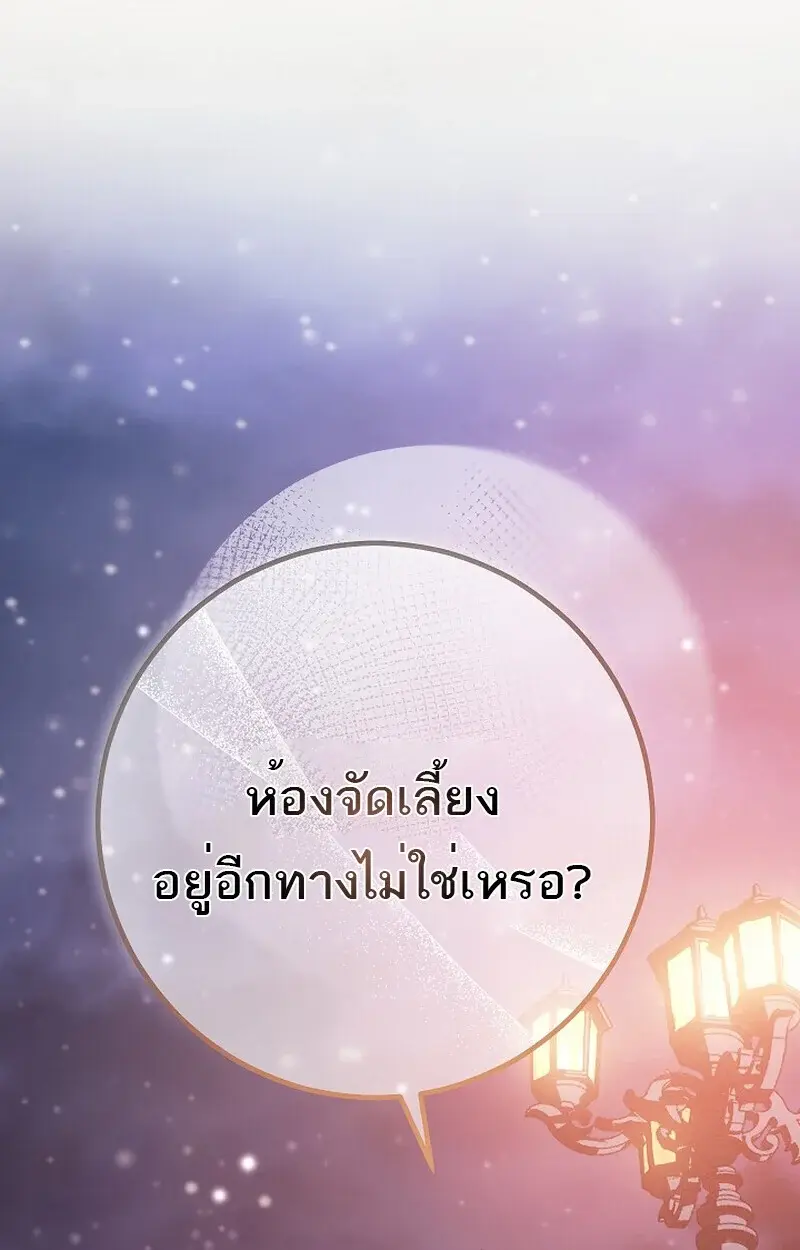 หน้า 164