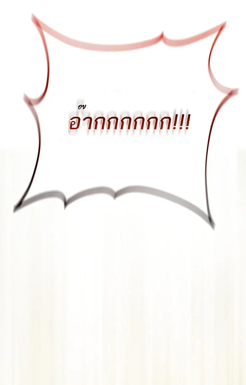 หน้า 174