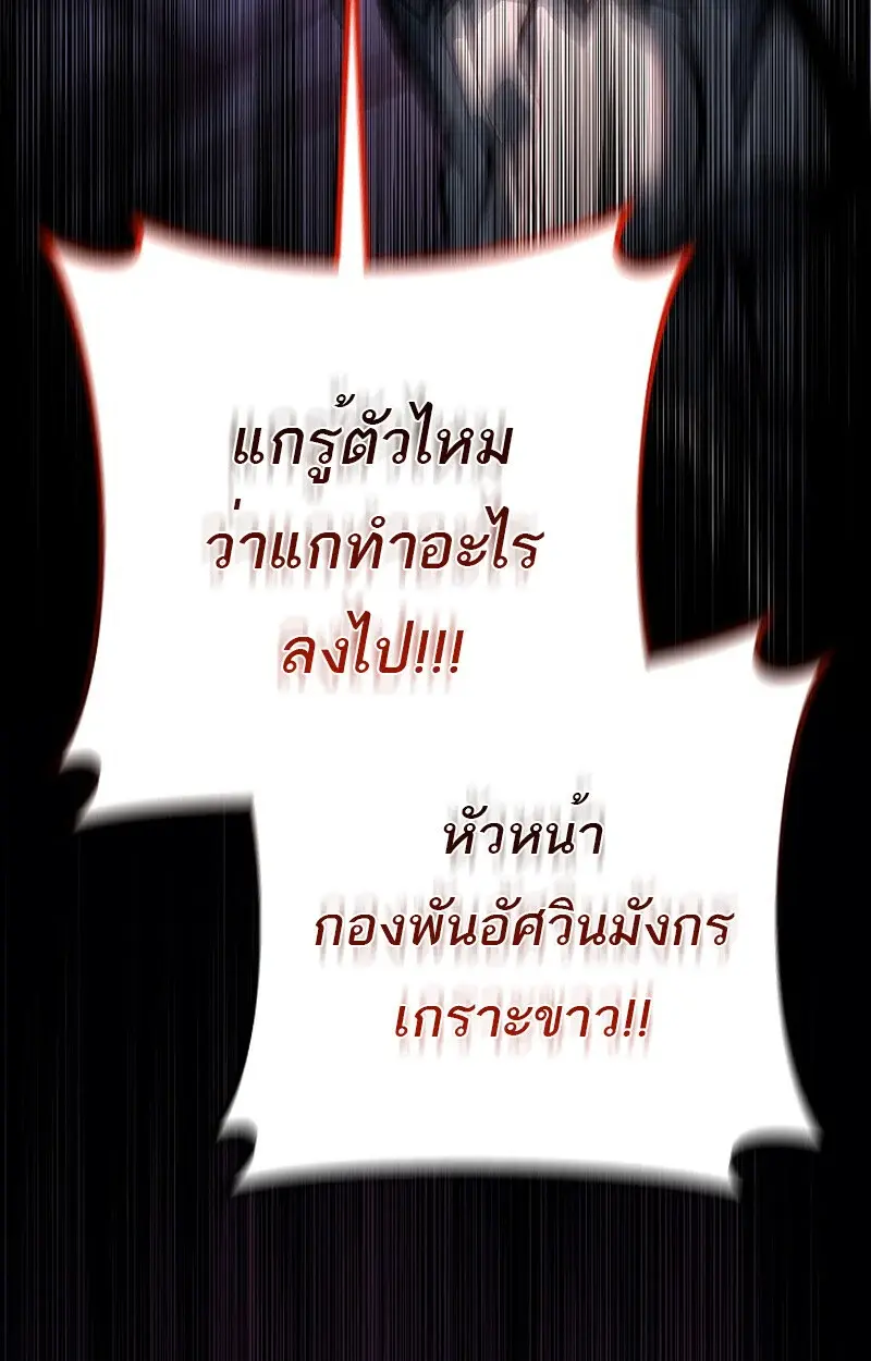 หน้า 180