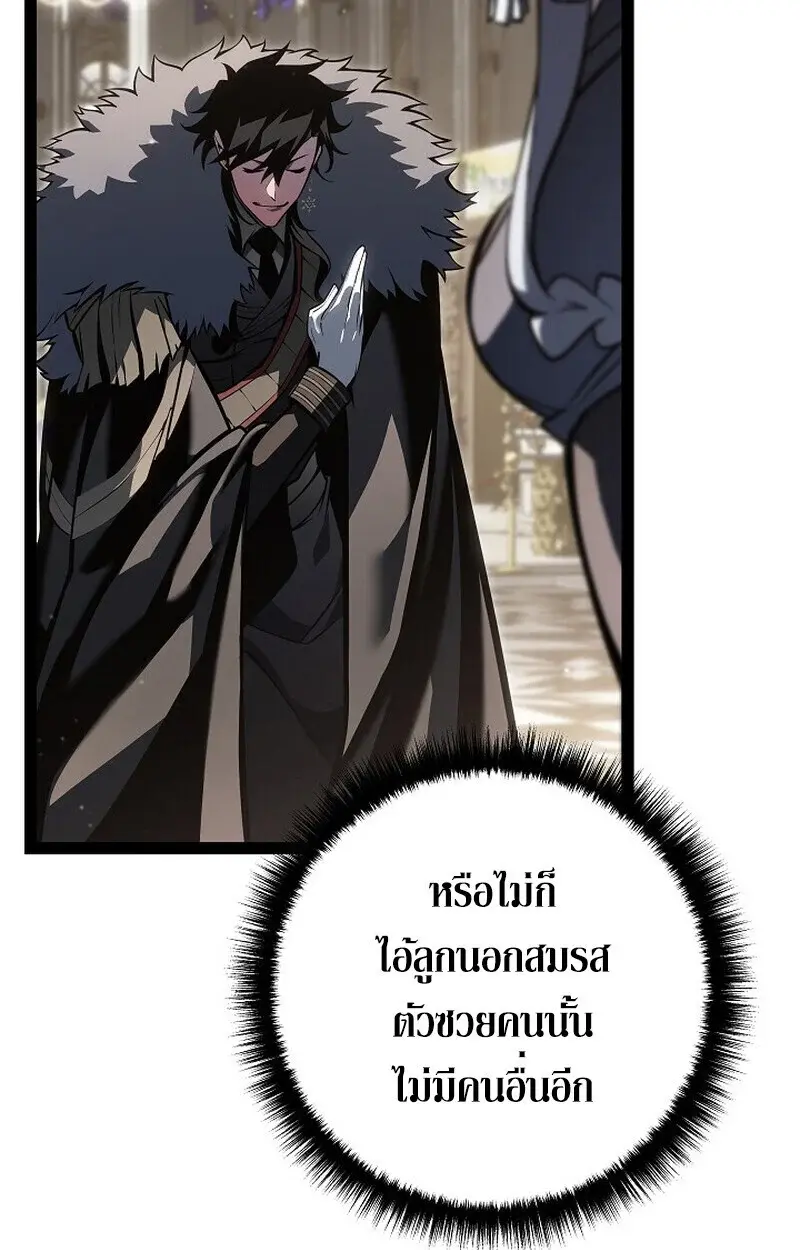 หน้า 86