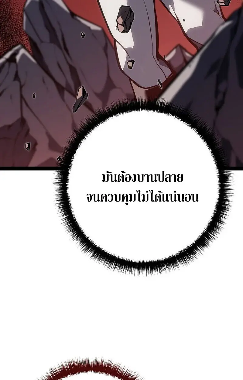 หน้า 99