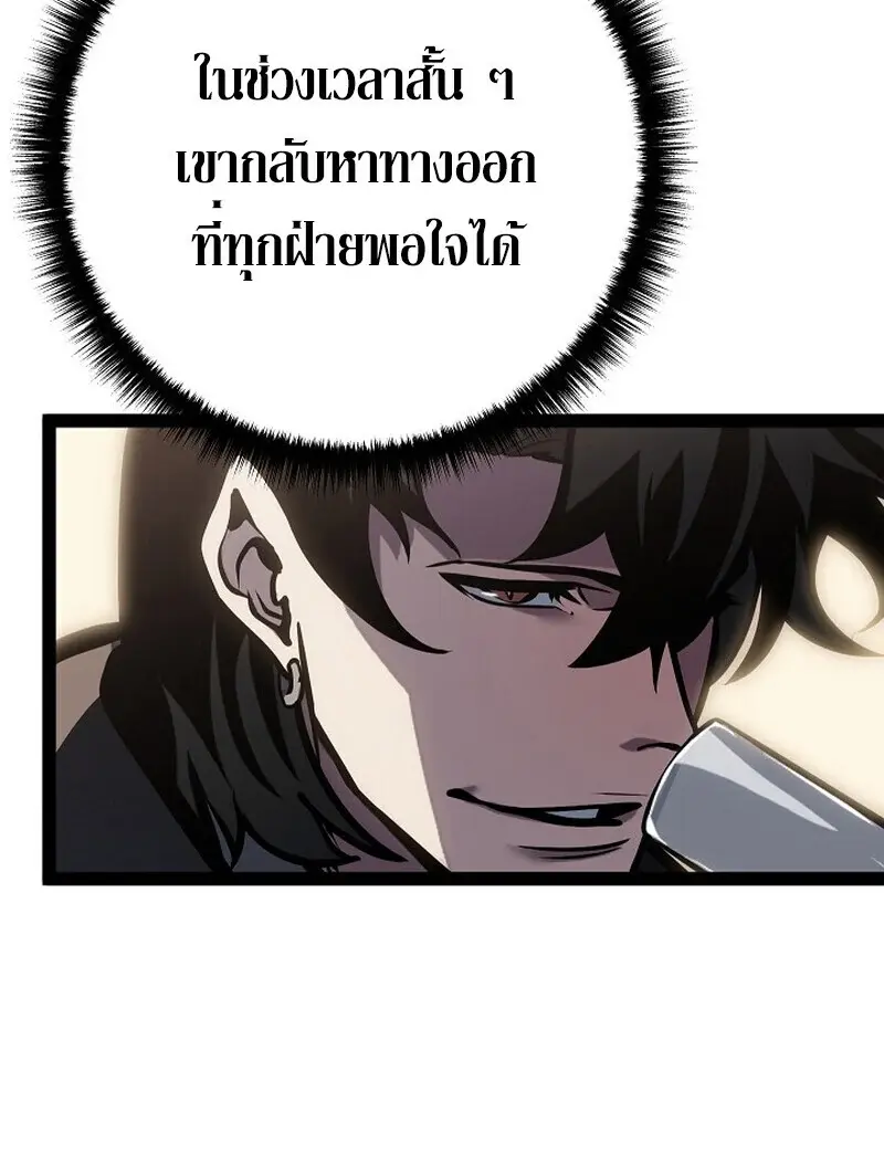 หน้า 103