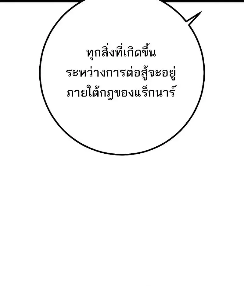 หน้า 111