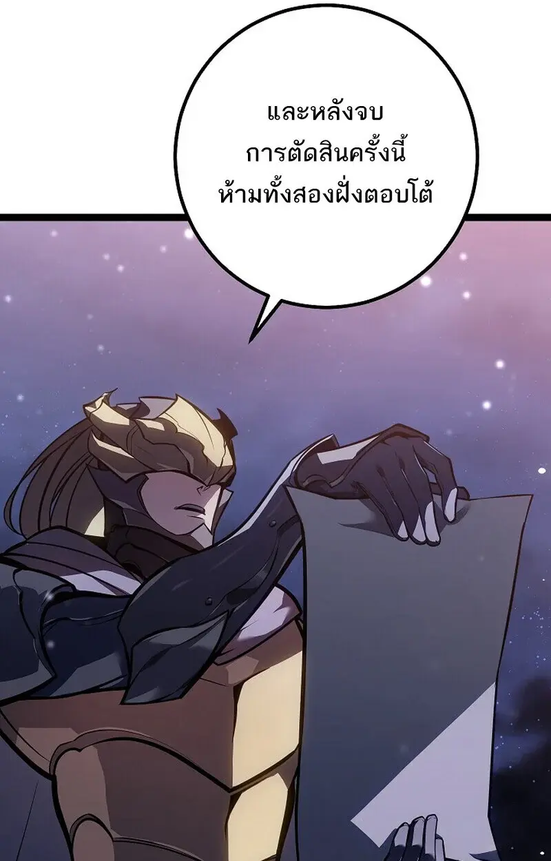 หน้า 112