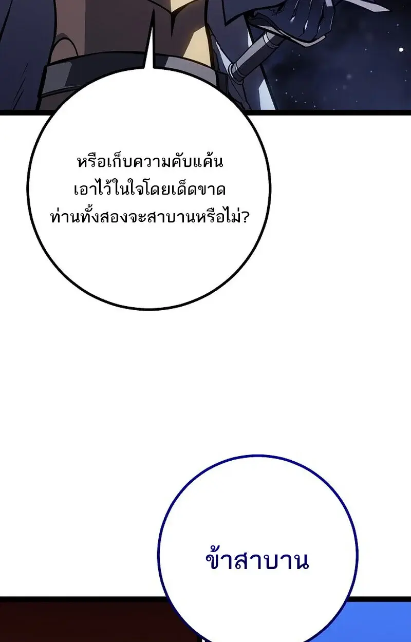 หน้า 113