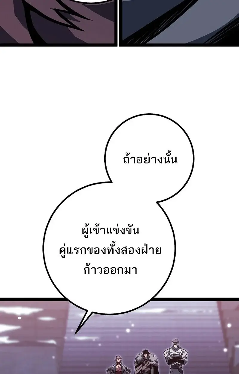 หน้า 116